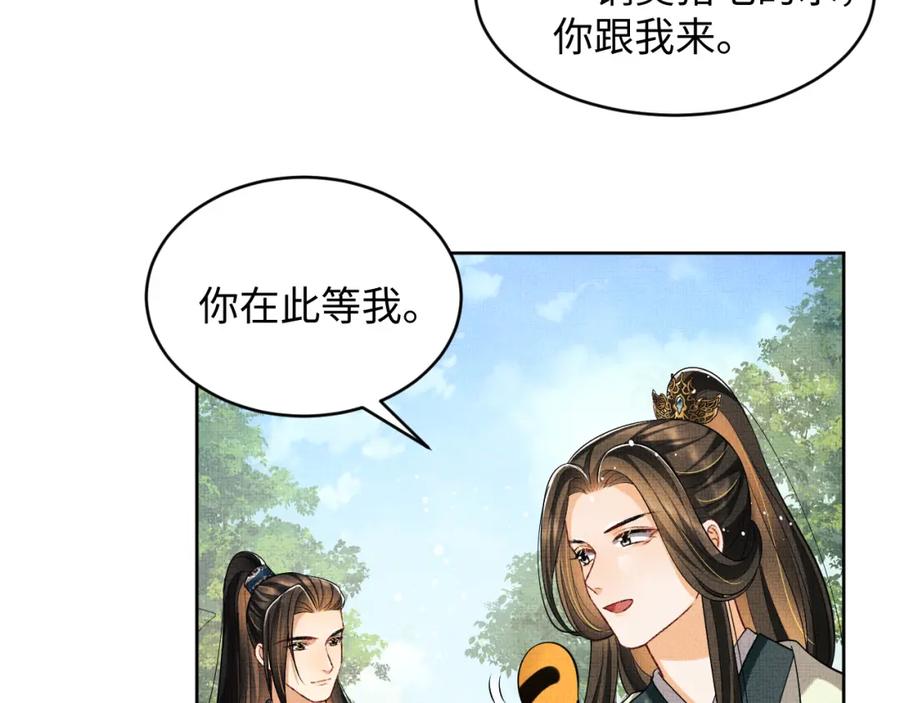 第73话 一家三口57