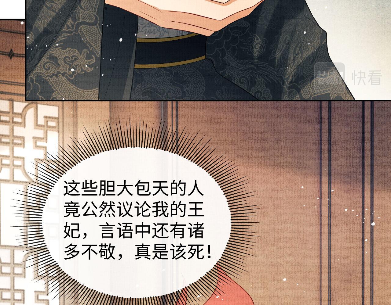 第111话封爵74