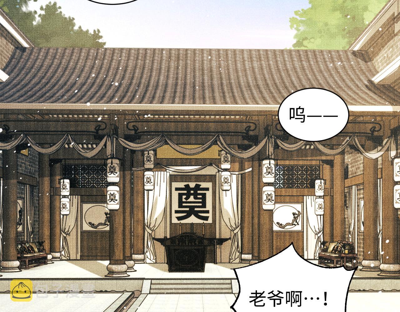 第96话 神秘石室46