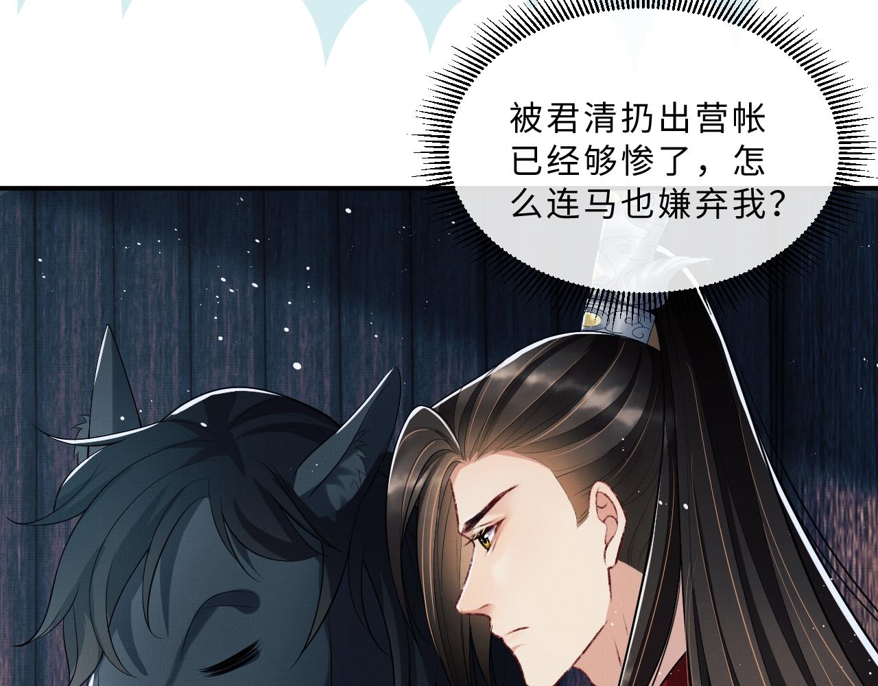 第60话 他就是那个姘头吗？19