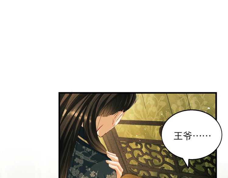 第27话 让我碰碰你41