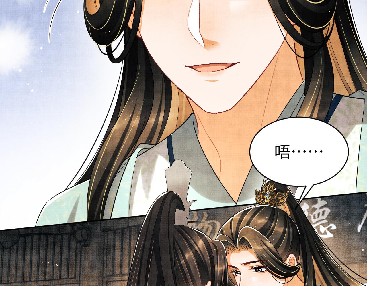 第126话 误会解除18