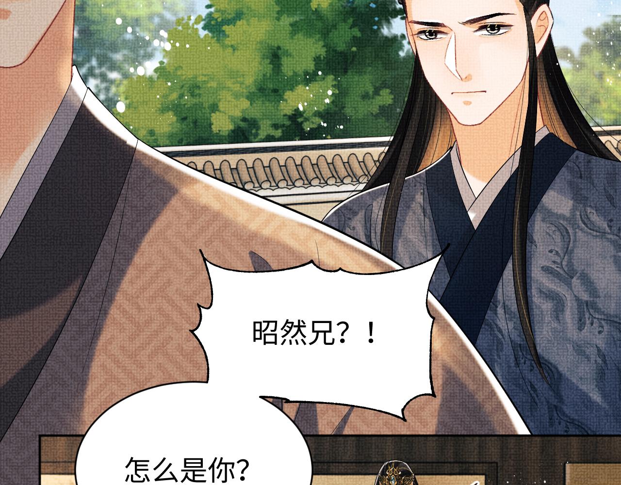 第124话旧友56