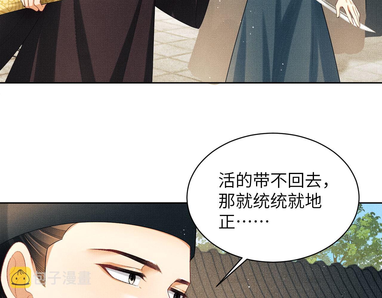 第130话 囚车64