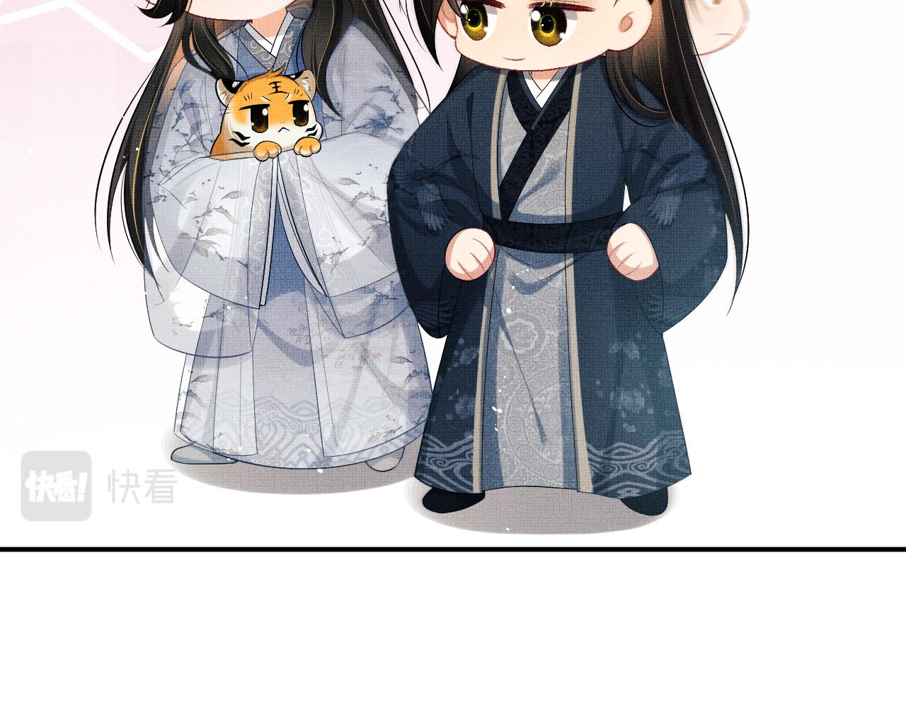 第89话 竟然公主抱军师！55