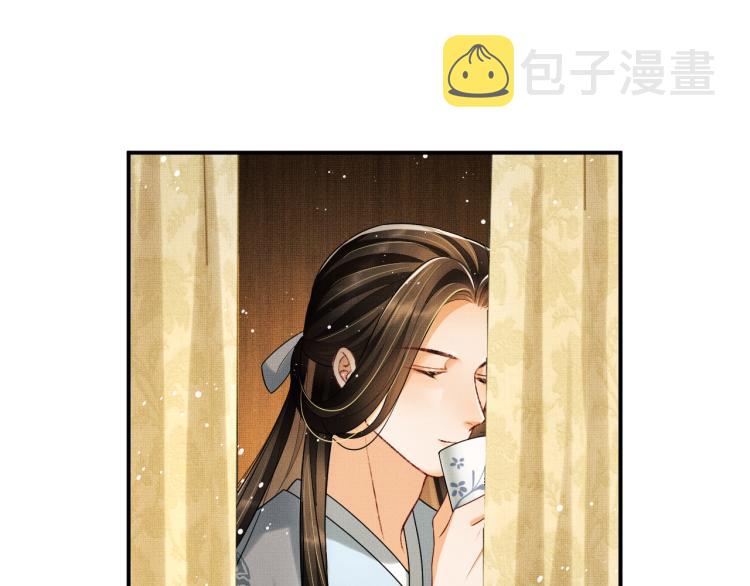 第58话 景韶的小心机成功？72