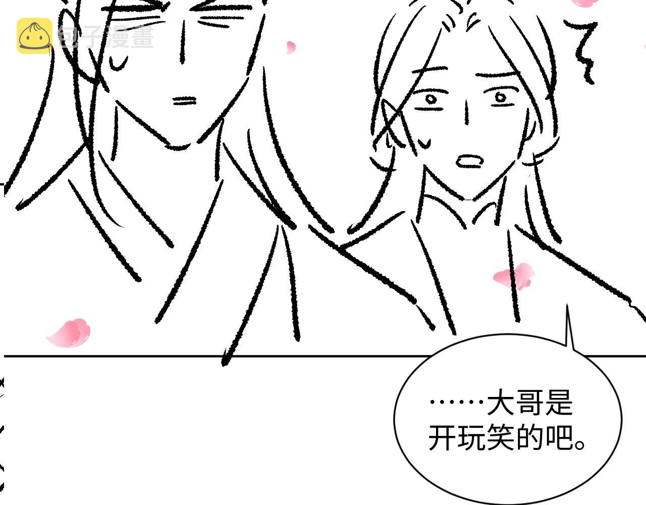 第115话他怎么来了？93