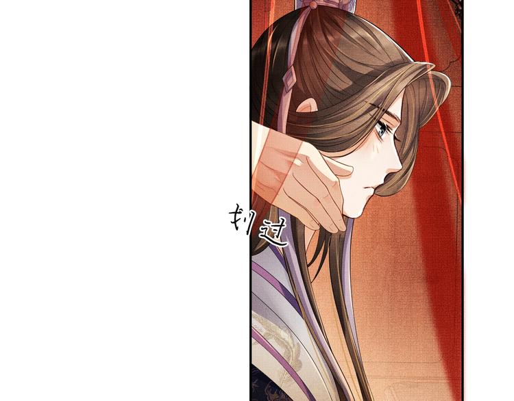 第5话 莫不是个登徒子54