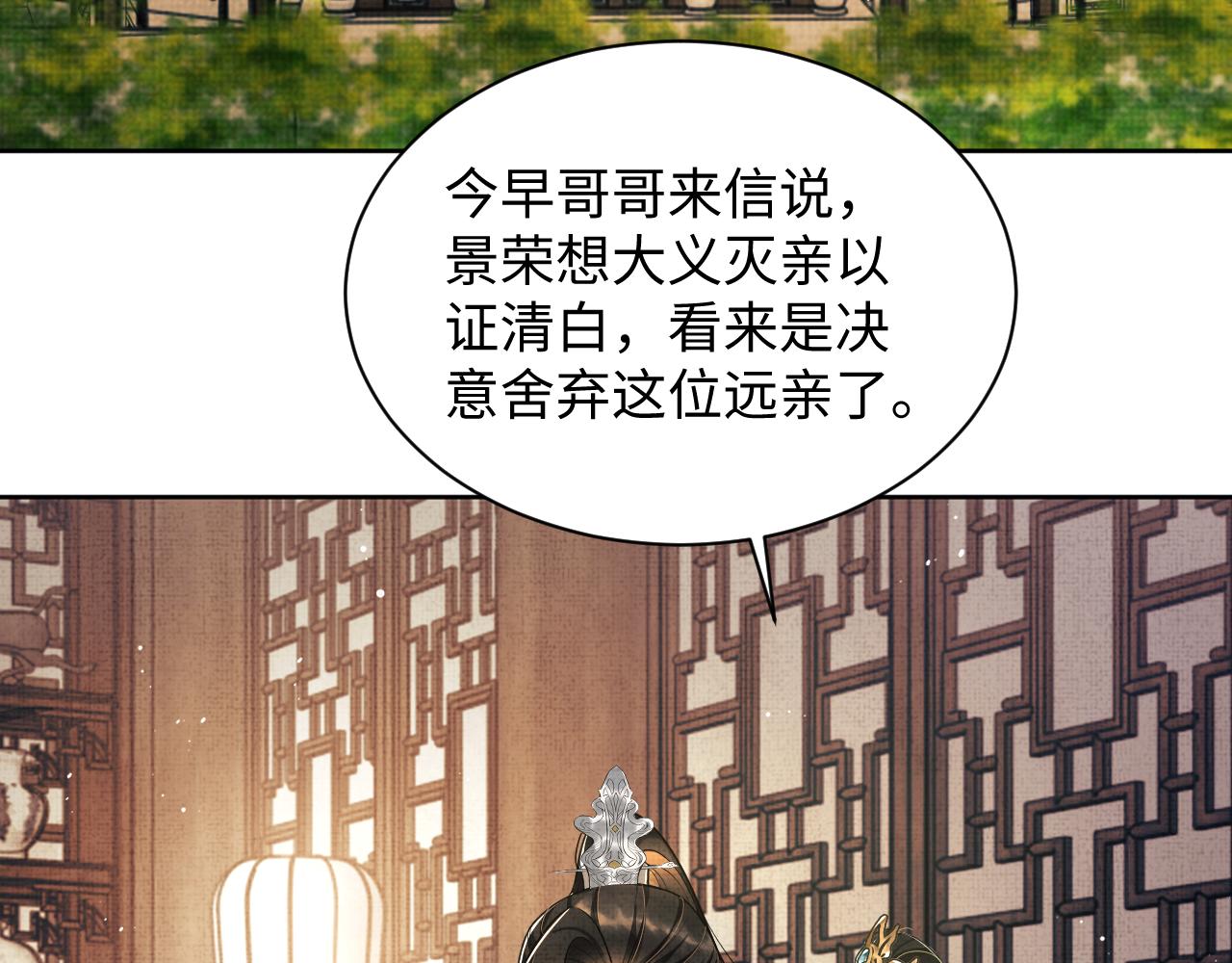 第127话 重振夫纲87