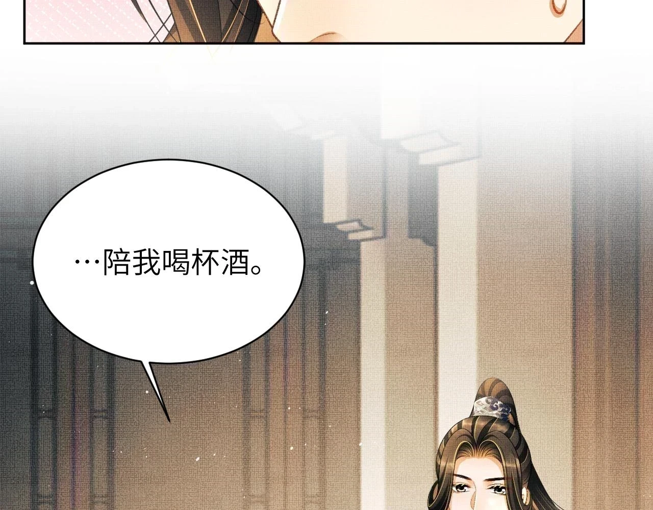 番外6 久别重逢63