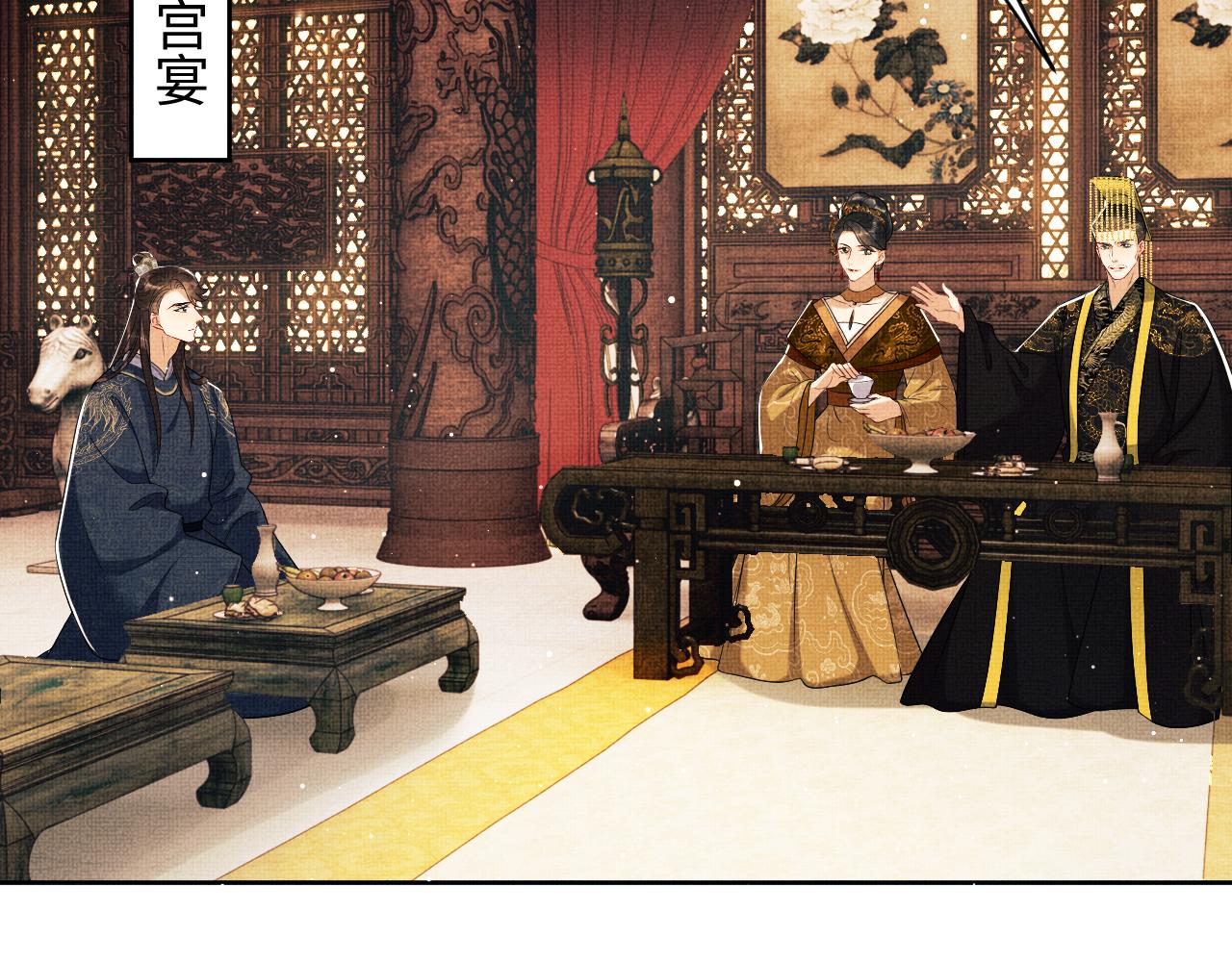 第107话 家宴36