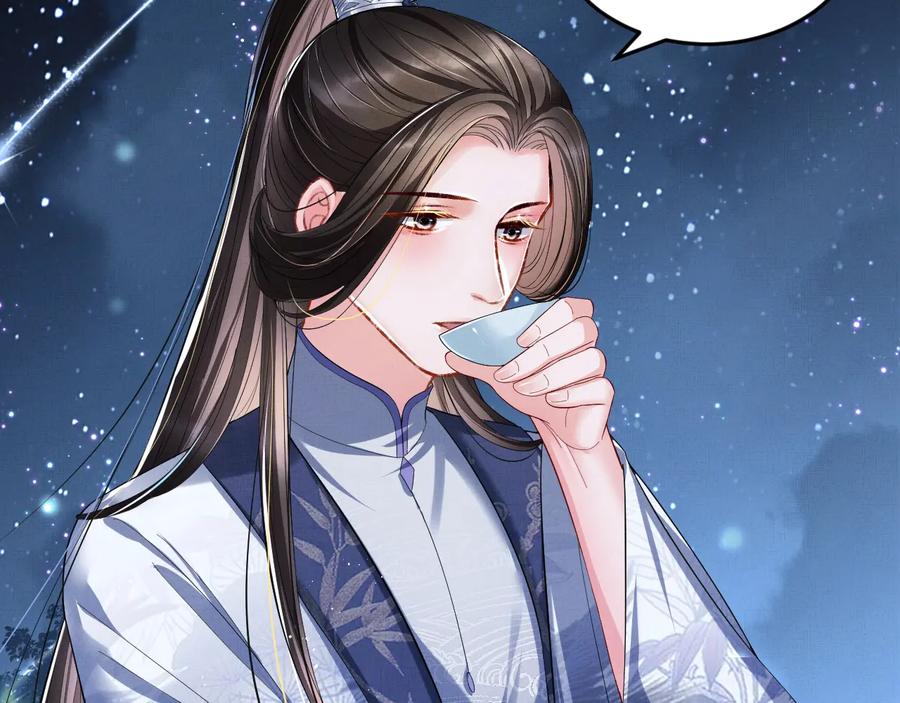 第16话 不规矩的手?82