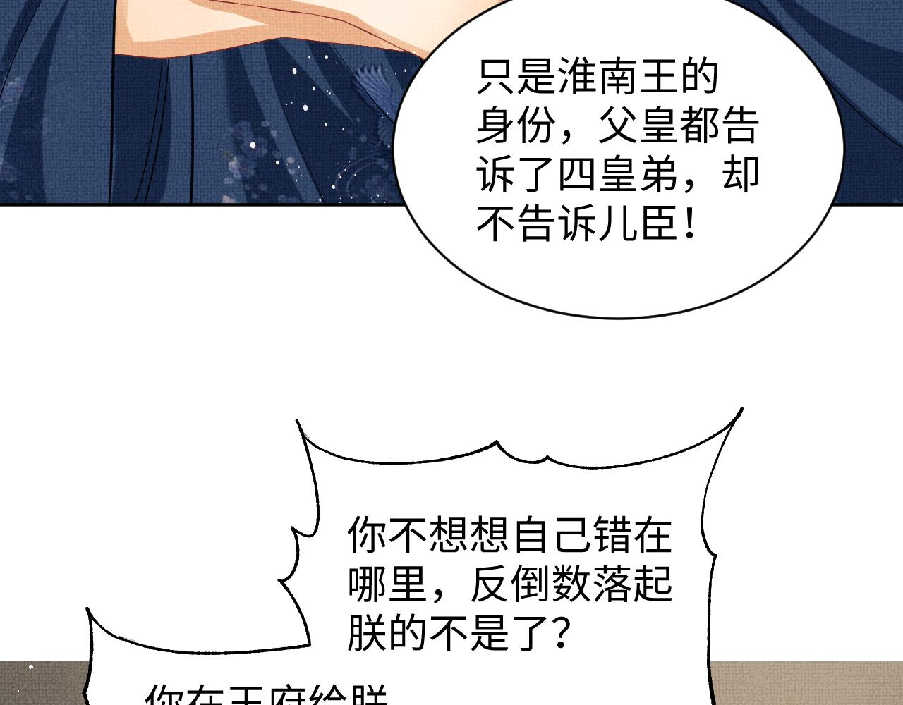 第120话试探24
