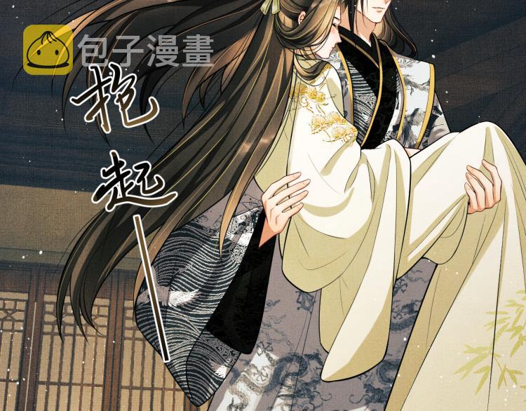 第45话 君清，我好像饿了73
