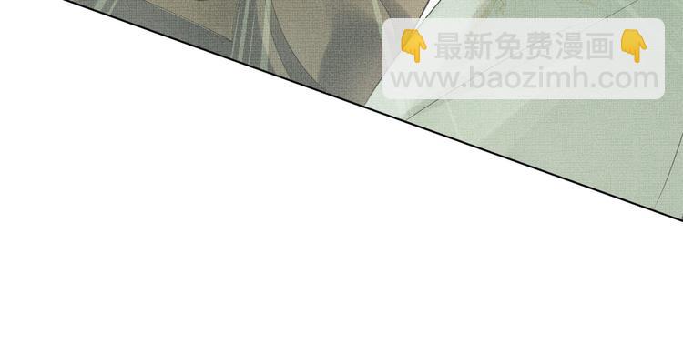 第2话 再见君清7