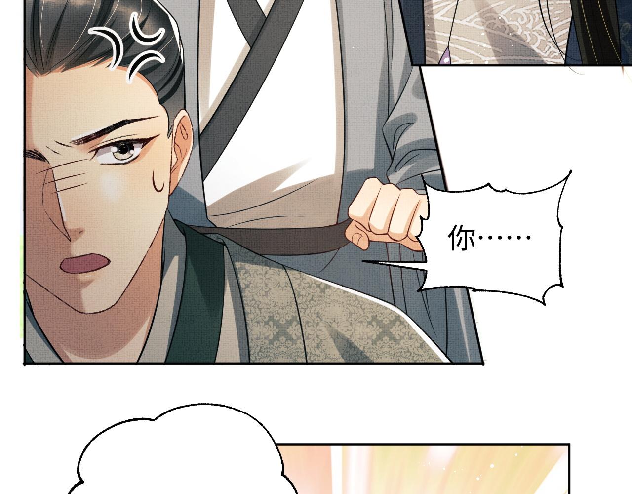 第111话封爵113