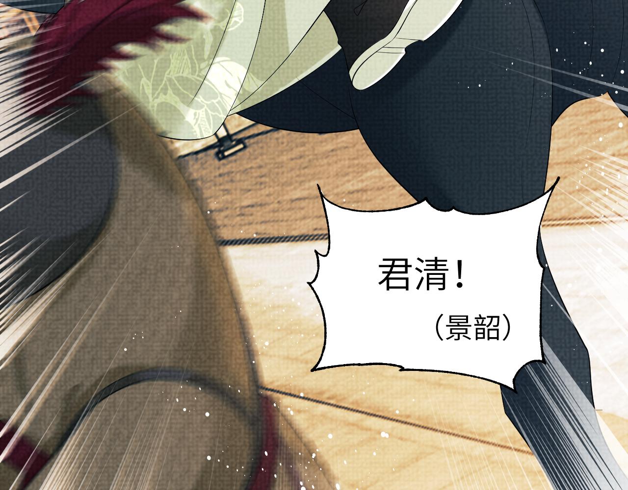 第134话 成王败寇29
