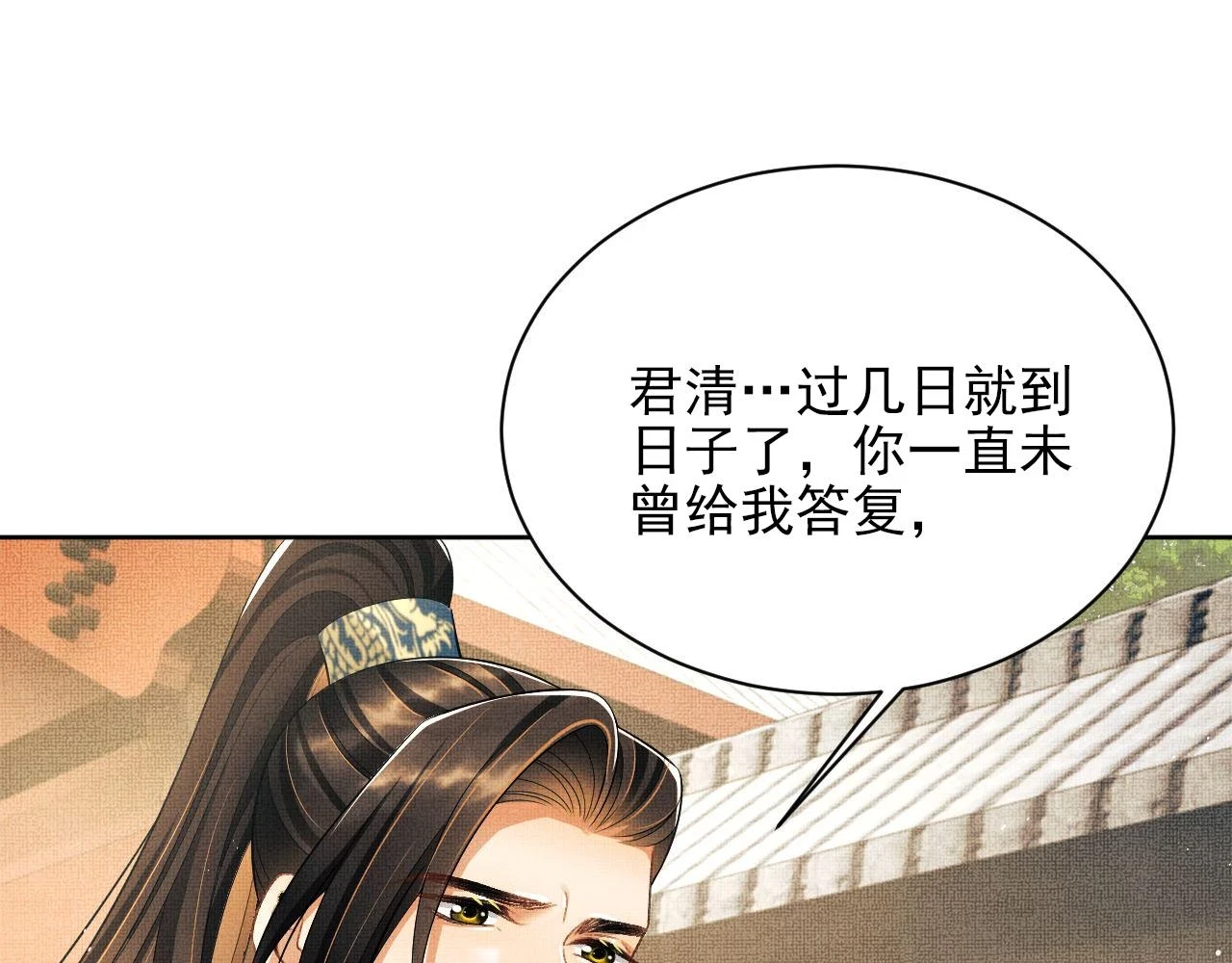 番外8 得尝所愿44