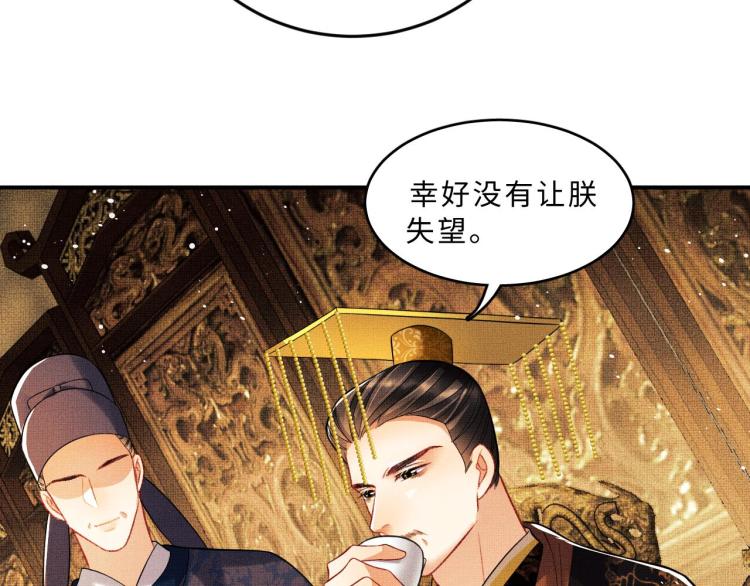 第47话 解锁新的叫醒服务41