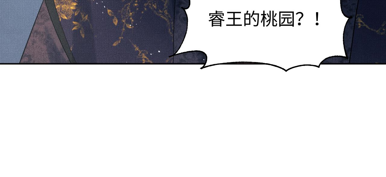 第119话捉鬼5