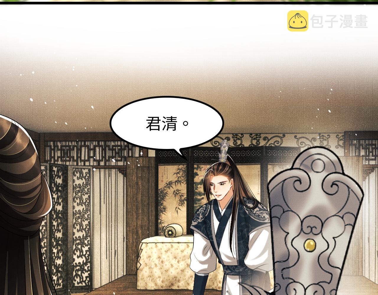 第61话 军营异样情况20