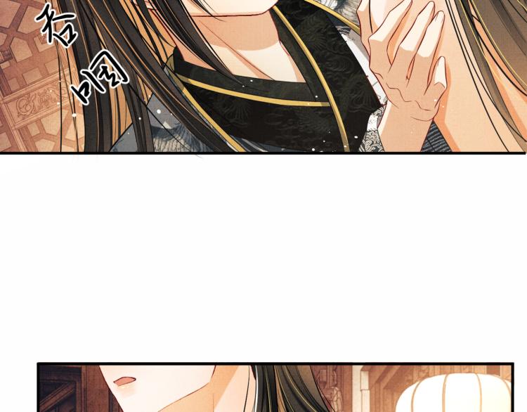 第45话 君清，我好像饿了53