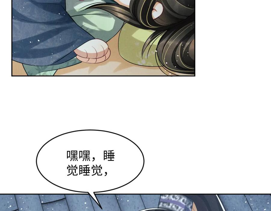 第73话 一家三口37