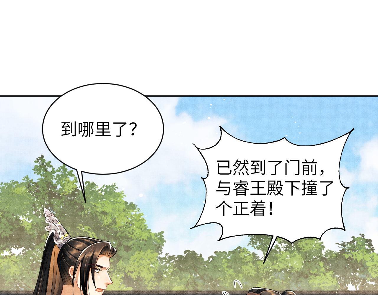 第130话 囚车51