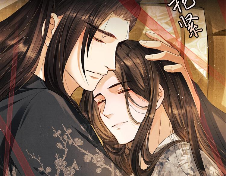 第9话 王爷的心思真难猜85