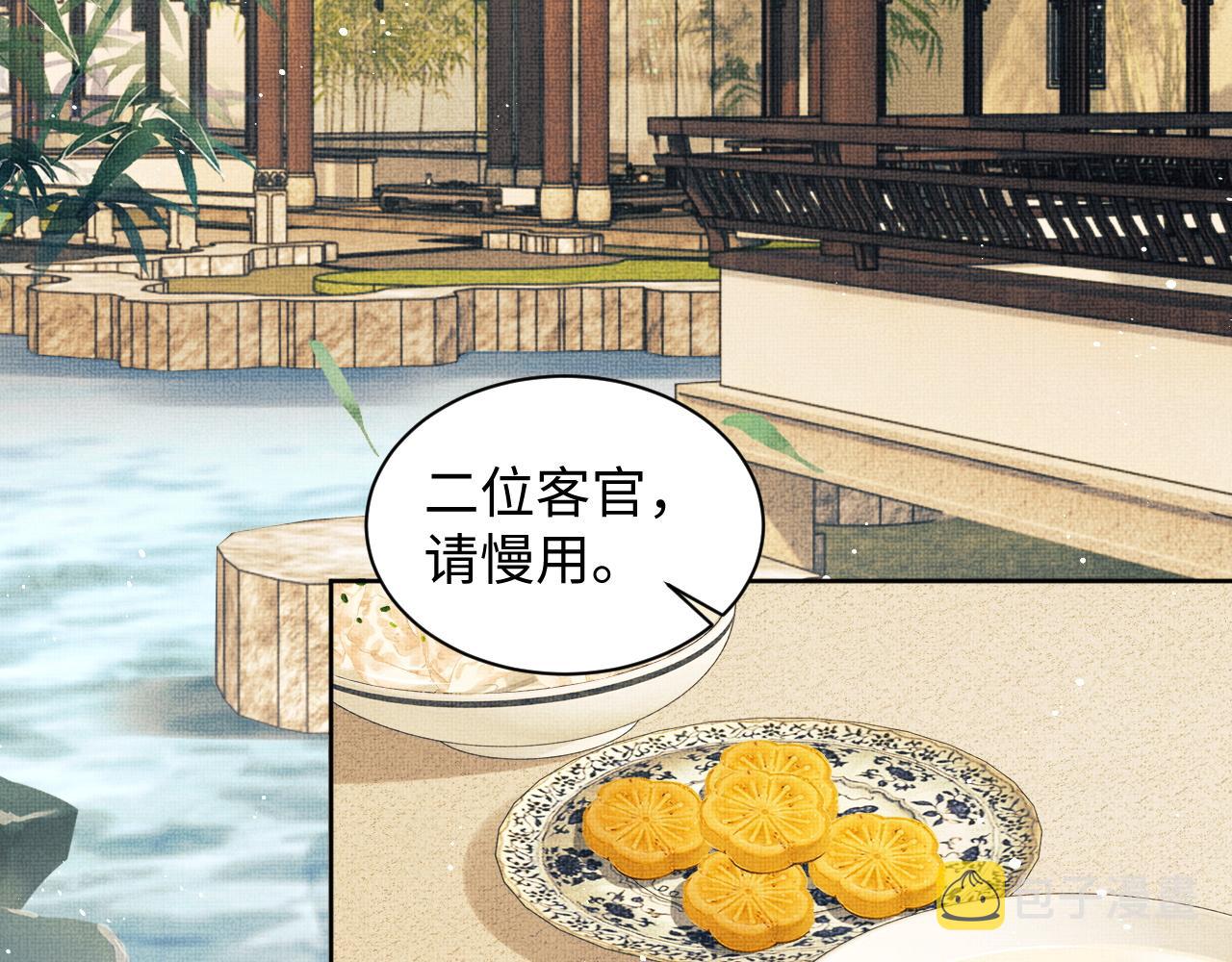 第98话 命中注定57
