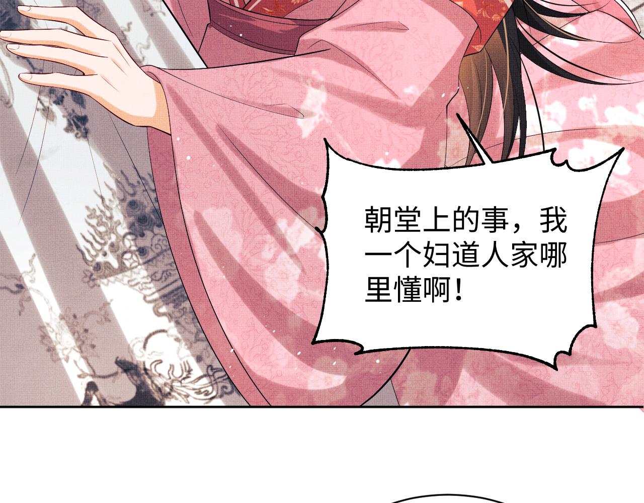第105话 休书94