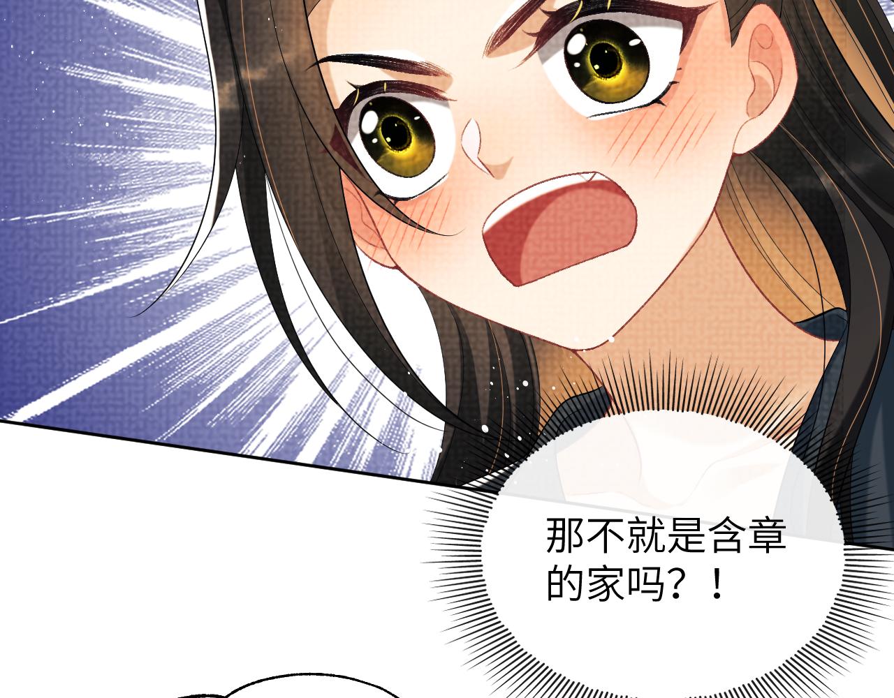 番外1 我变小了40