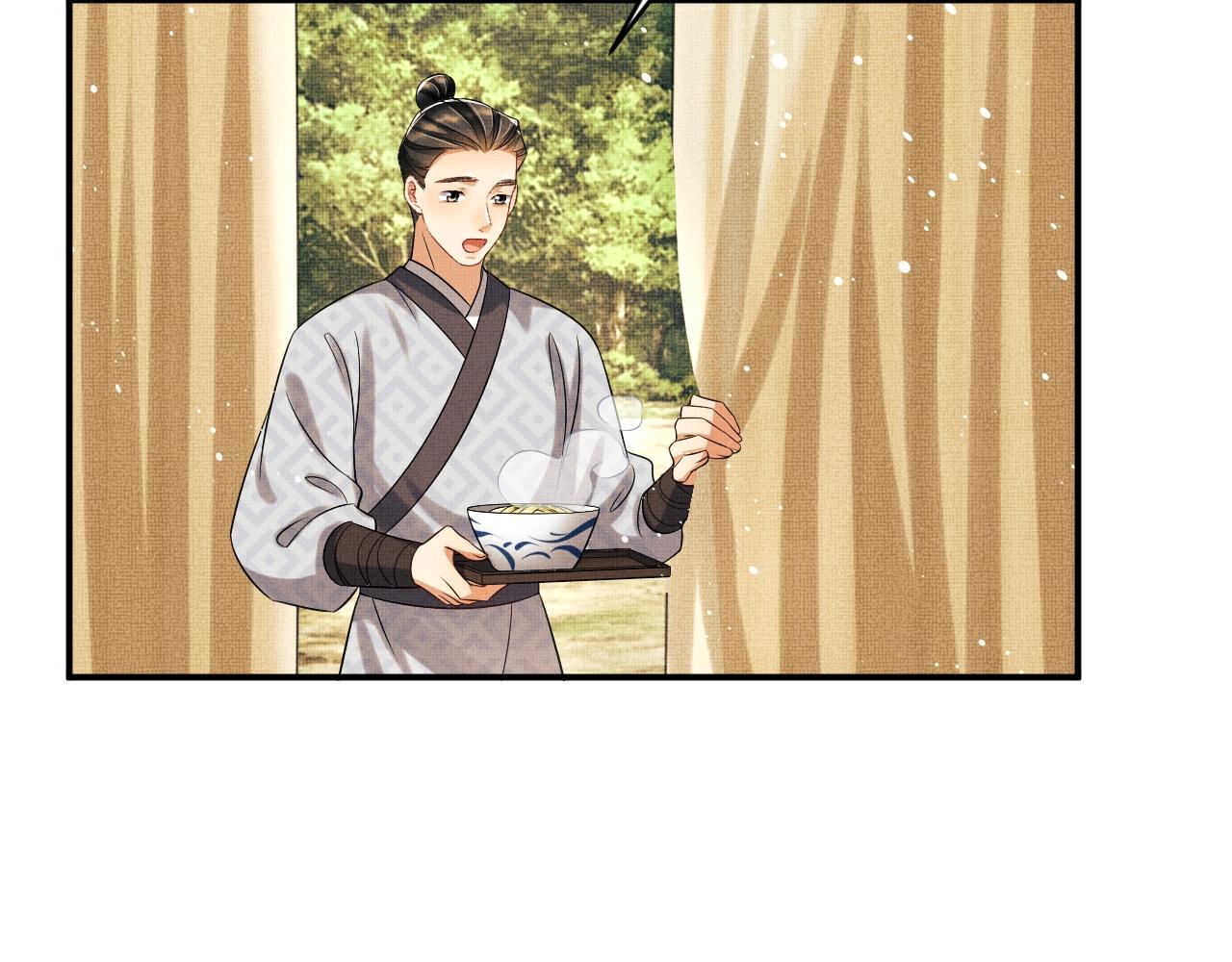 第82话 只要君心22