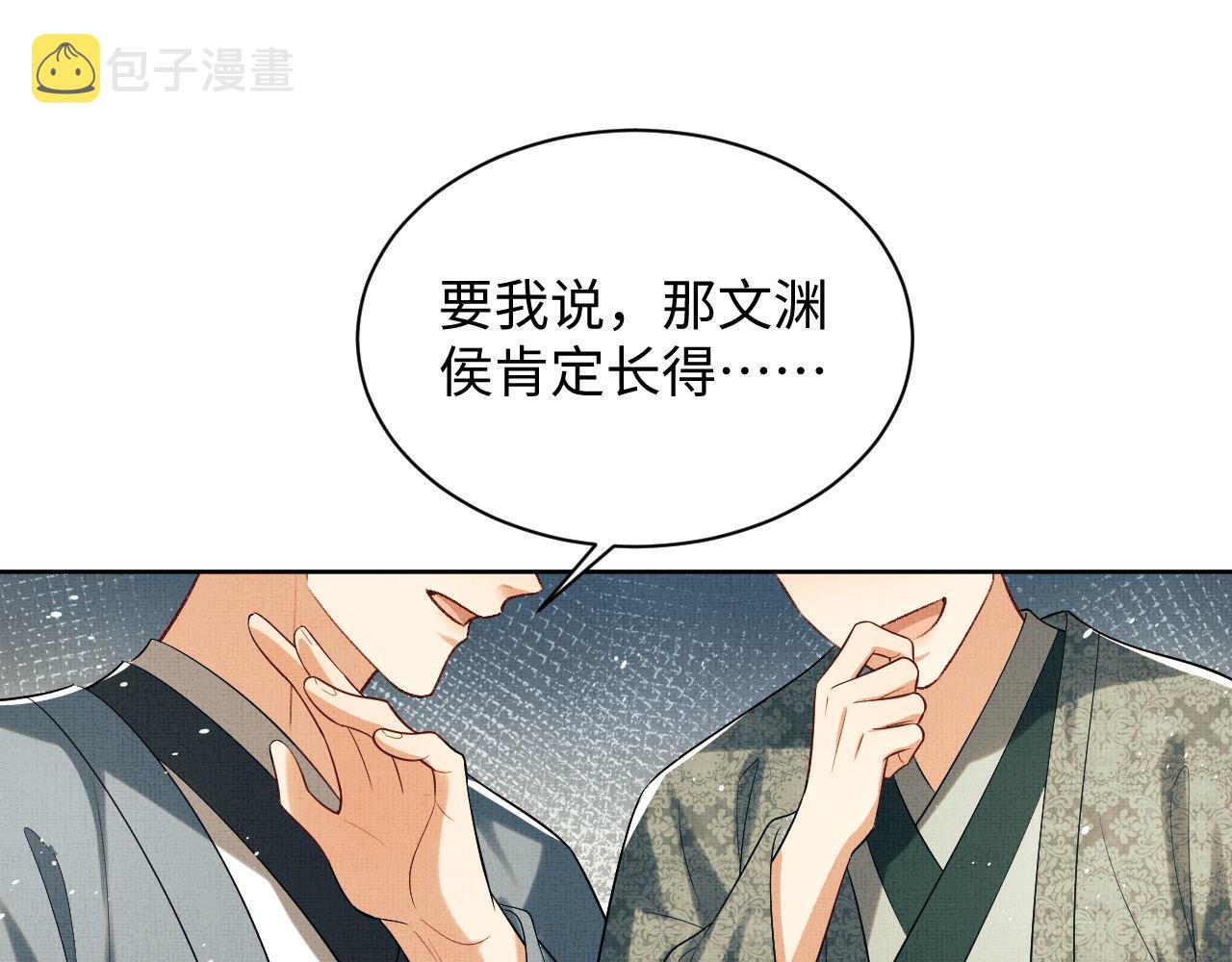 第111话封爵72