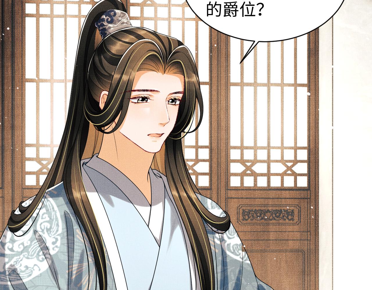 第109话 助力44