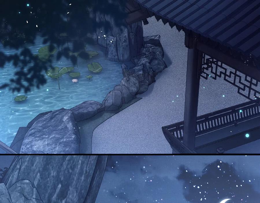 第16话 不规矩的手?35