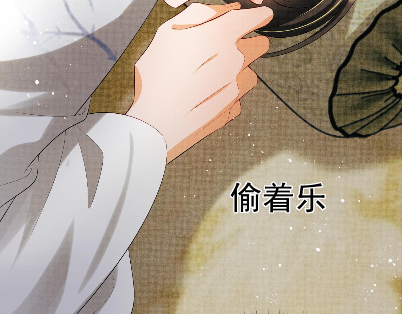 第107话 家宴21