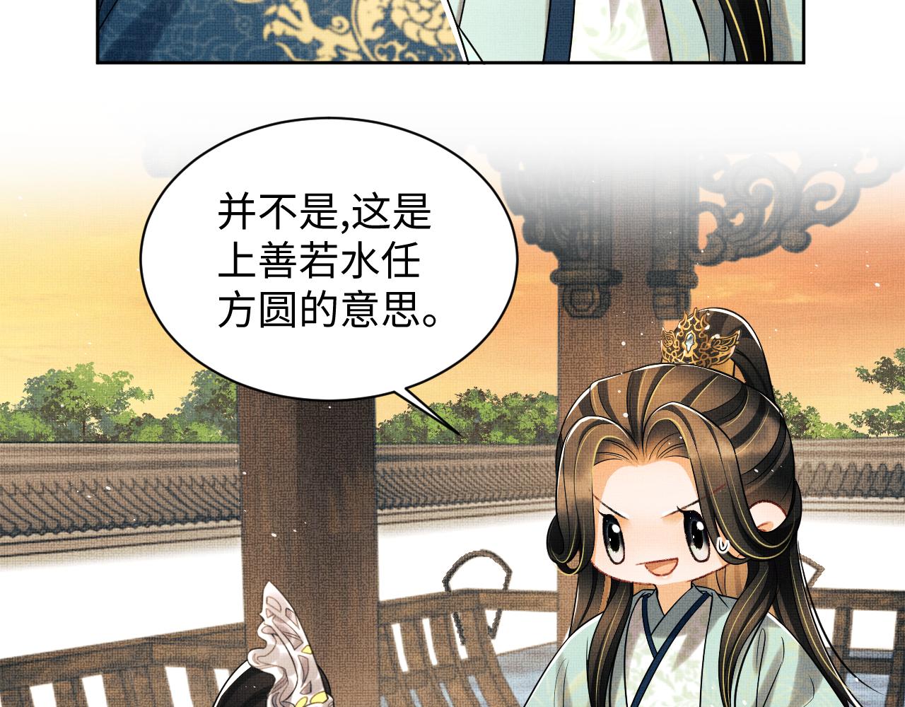 第124话旧友37