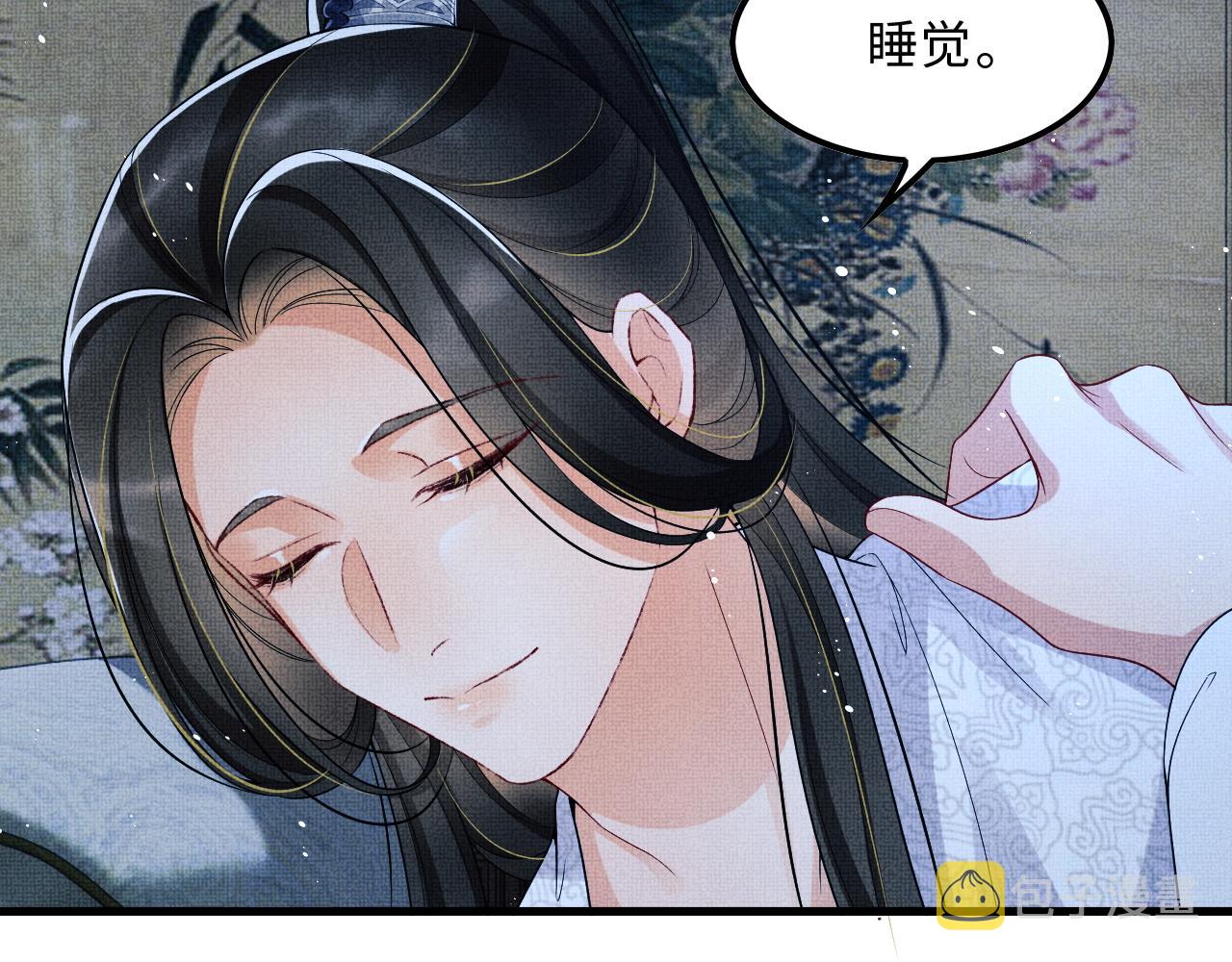 第63话 君清记仇啦35