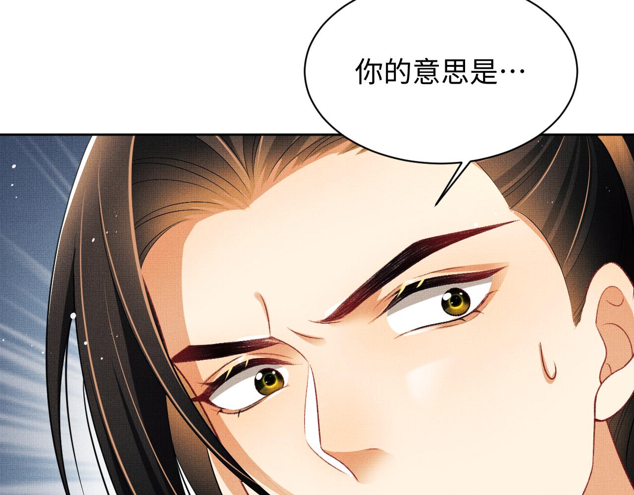 第122话仙药93