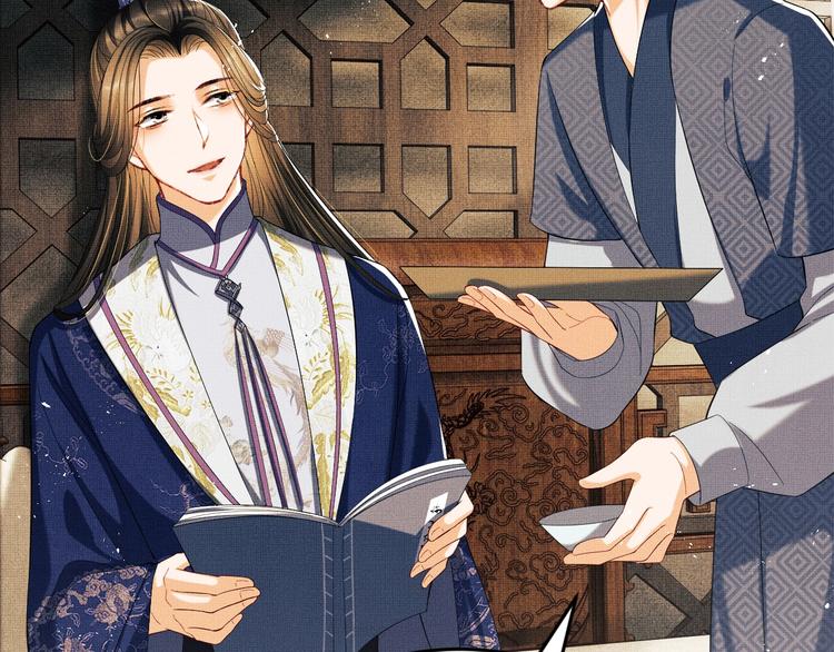 第15话 粘人精王爷求亲亲?50