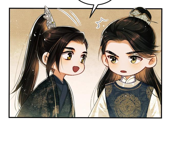 第10话 纯情的王爷和王妃73