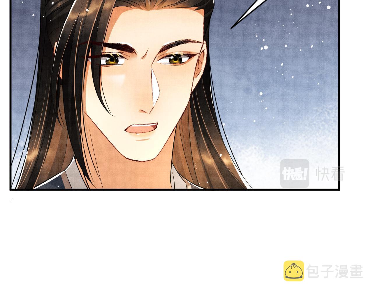 第84话 王爷为何在军师帐？67
