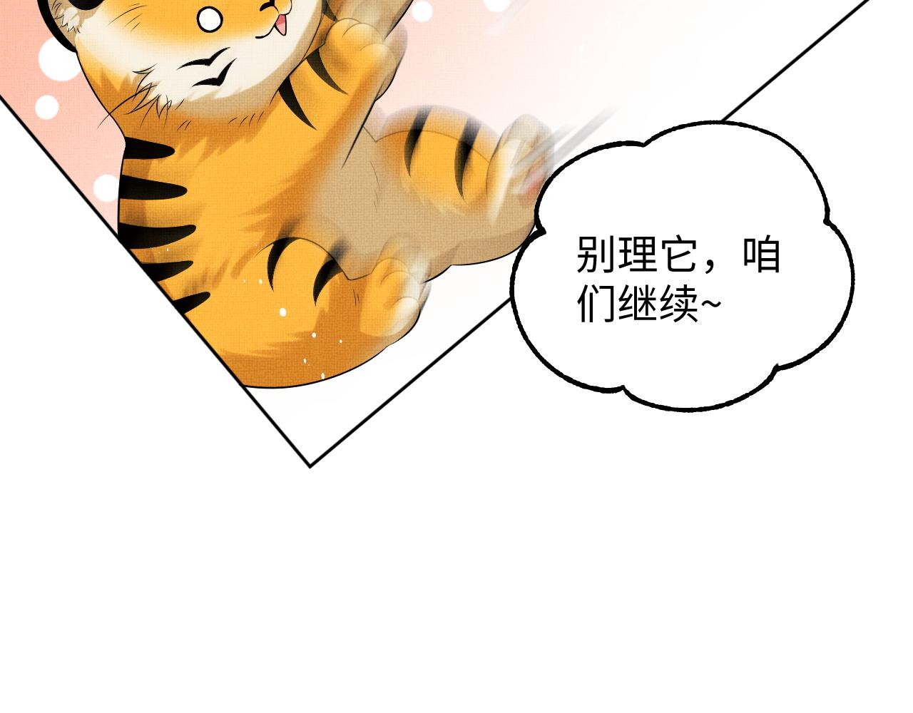 第97话 “理智”的君清57