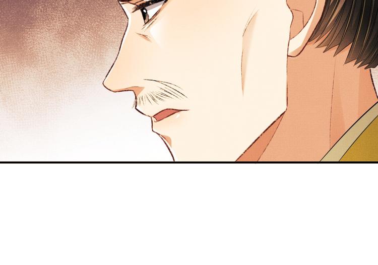 第28话 王爷怎么这么粘人？86
