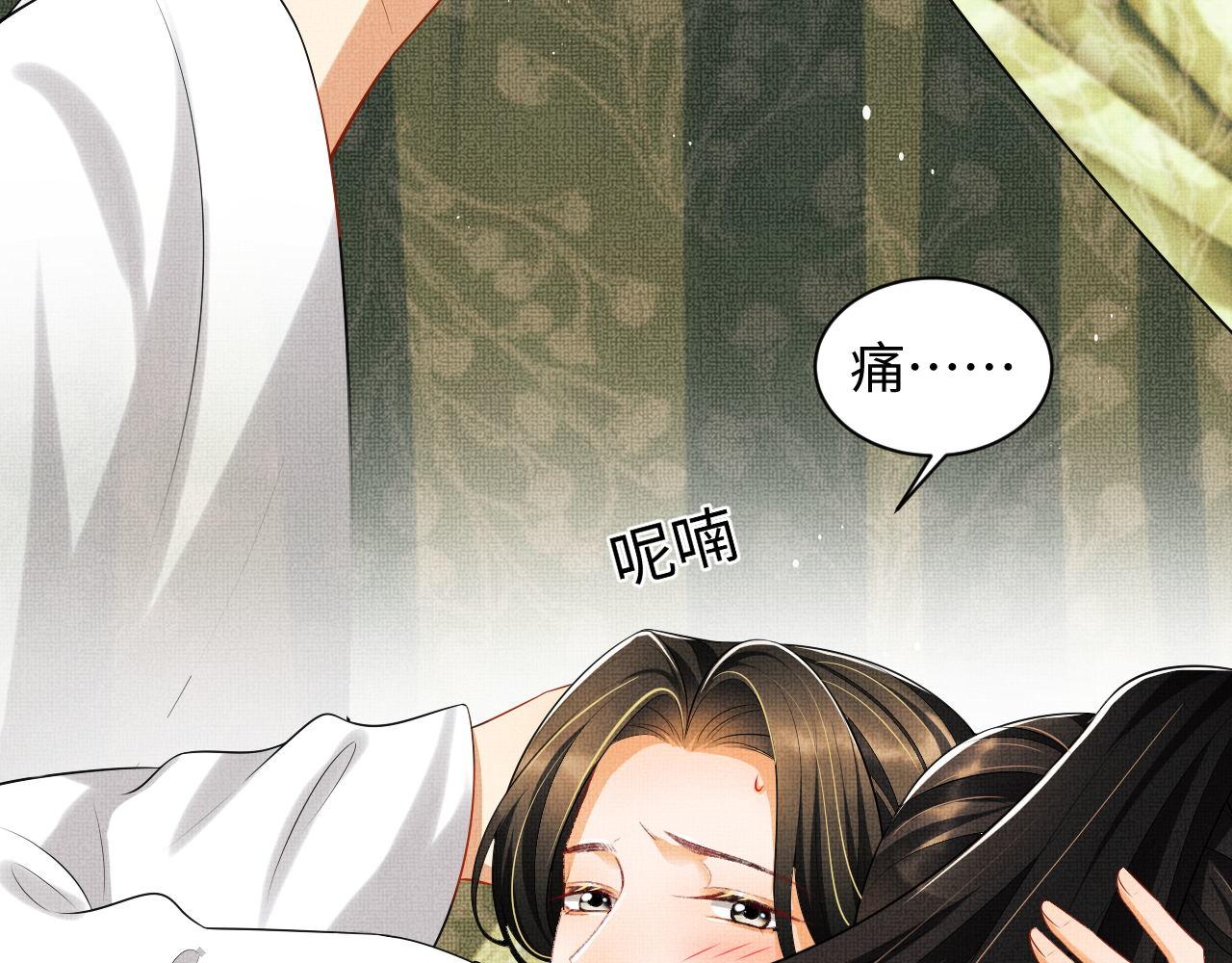 102话 君清吃醋了？49