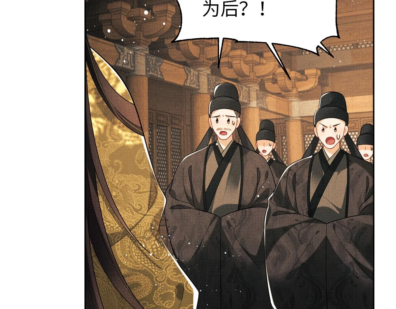 番外10 遗训26