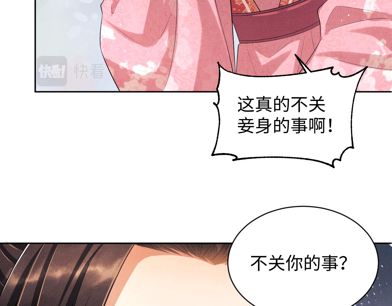 第105话 休书91