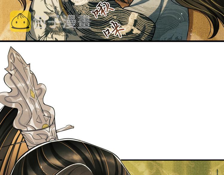 第44话 景韶吃醋要啾咪~40