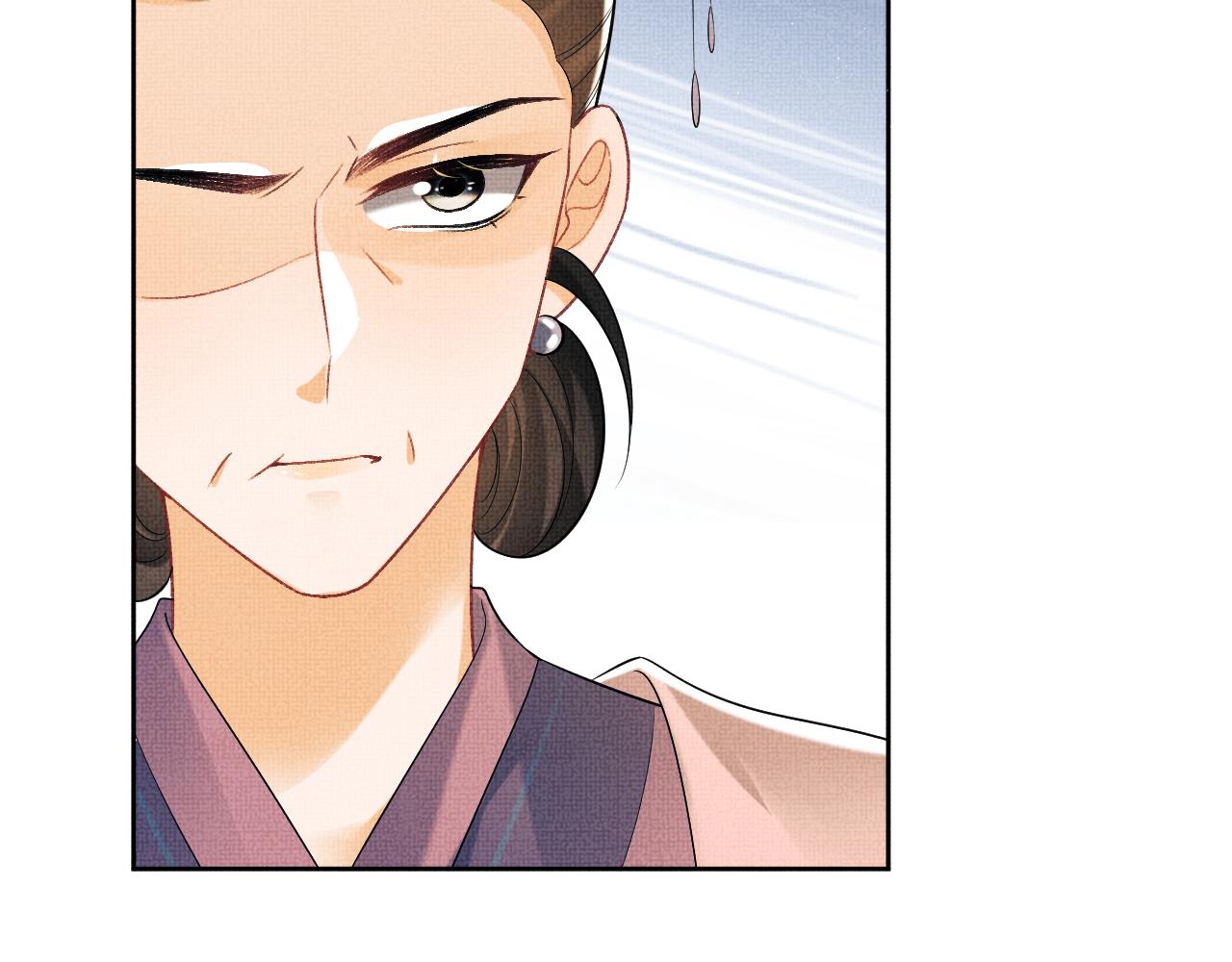 第117话魇症28